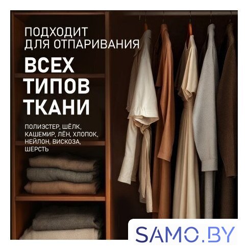 Отпариватель Weissgauff WGS 251 DW Steam Iron Pro - Изображение №7 — Интернет-магазин samo.by