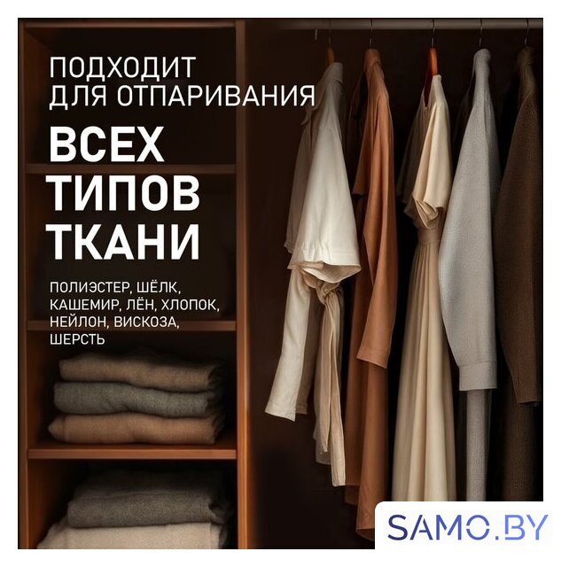 Отпариватель Weissgauff WGS 251 DW Steam Iron Pro - Изображение №27 — Интернет-магазин samo.by