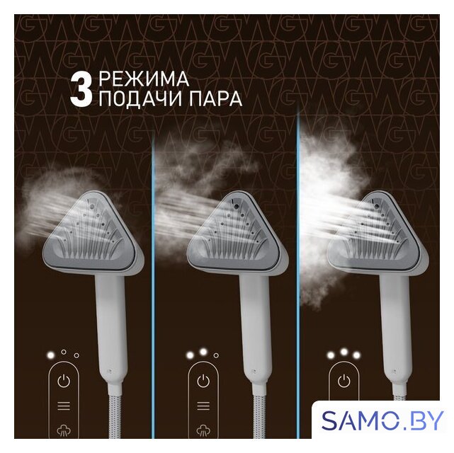 Отпариватель Weissgauff WGS 251 DW Steam Iron Pro - Изображение №29 — Интернет-магазин samo.by