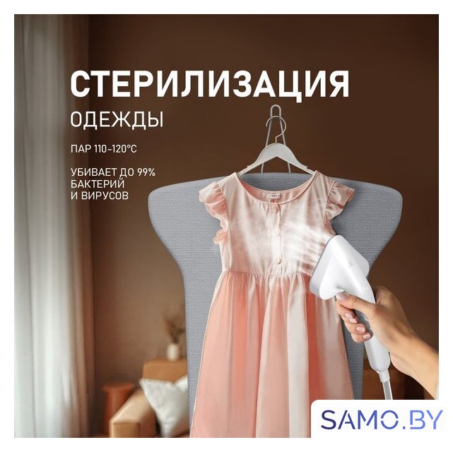 Отпариватель Weissgauff WGS 251 DW Steam Iron Pro - Изображение №28 — Интернет-магазин samo.by