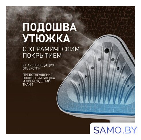 Отпариватель Weissgauff WGS 251 DW Steam Iron Pro - Изображение №13 — Интернет-магазин samo.by