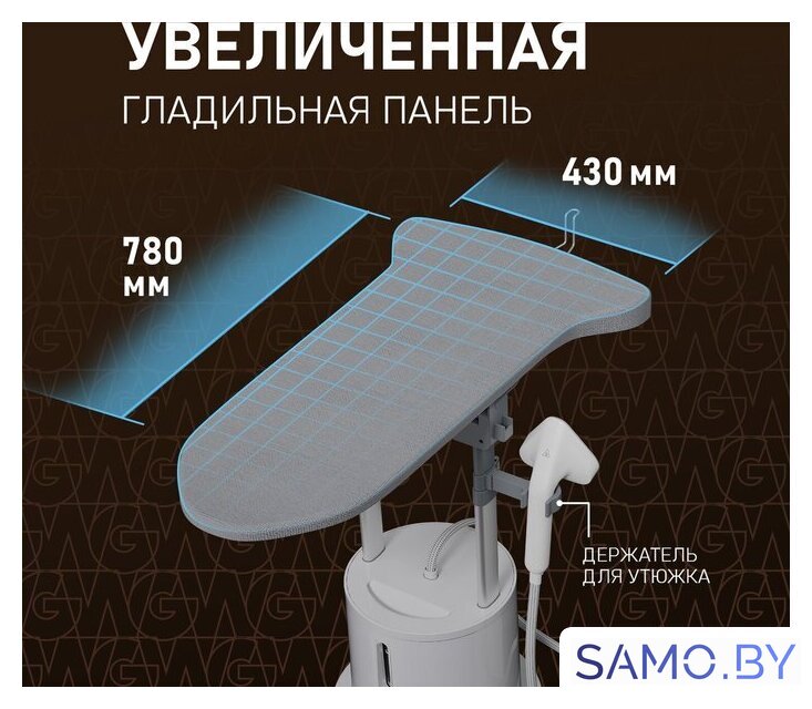 Отпариватель Weissgauff WGS 251 DW Steam Iron Pro - Изображение №32 — Интернет-магазин samo.by