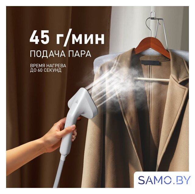 Отпариватель Weissgauff WGS 251 DW Steam Iron Pro - Изображение №25 — Интернет-магазин samo.by