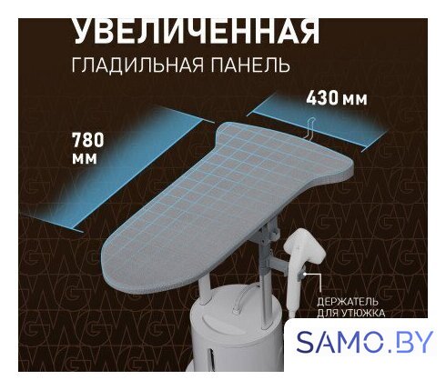 Отпариватель Weissgauff WGS 251 DW Steam Iron Pro - Изображение №12 — Интернет-магазин samo.by
