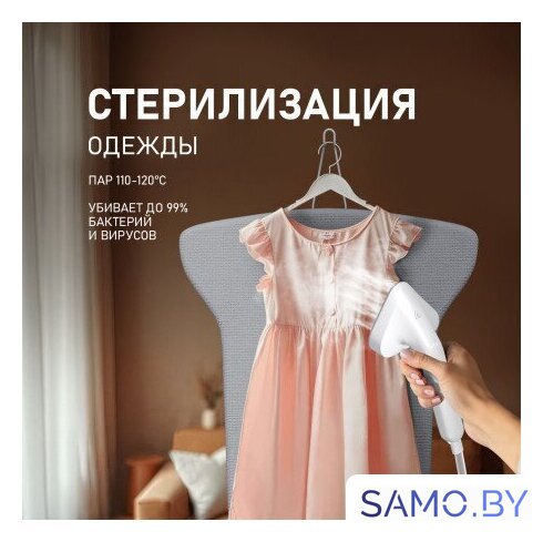 Отпариватель Weissgauff WGS 251 DW Steam Iron Pro - Изображение №8 — Интернет-магазин samo.by