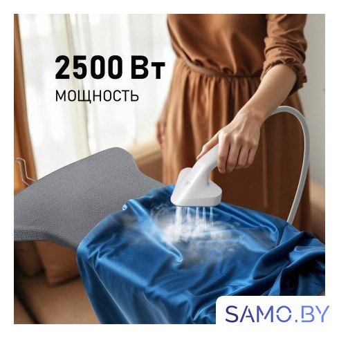 Отпариватель Weissgauff WGS 251 DW Steam Iron Pro - Изображение №3 — Интернет-магазин samo.by