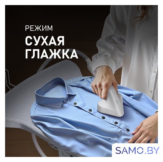 Отпариватель Weissgauff WGS 251 DW Steam Iron Pro - Изображение №30 — Интернет-магазин samo.by