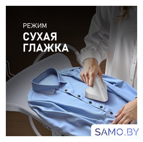 Отпариватель Weissgauff WGS 251 DW Steam Iron Pro - Изображение №10 — Интернет-магазин samo.by