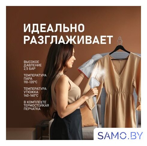 Отпариватель Weissgauff WGS 251 DW Steam Iron Pro - Изображение №6 — Интернет-магазин samo.by