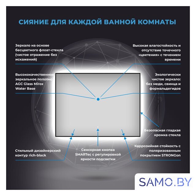  Wellsee Зеркало с фоновой LED-подсветкой 7 Rays' Spectrum 172201050, 120 х 70 см (с сенсором и регулировкой яркости освещения) - Изображение №3 — Интернет-магазин samo.by