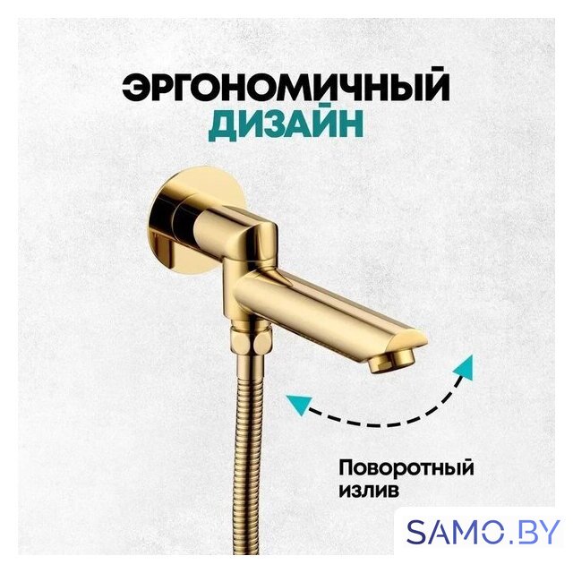 Душевая система  Grocenberg GB5099GO-1 (золото глянец) - Изображение №11 — Интернет-магазин samo.by