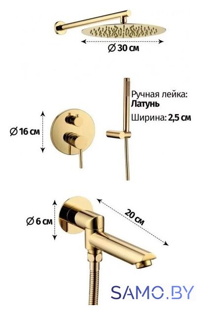 Душевая система  Grocenberg GB5099GO-1 (золото глянец) - Изображение №2 — Интернет-магазин samo.by