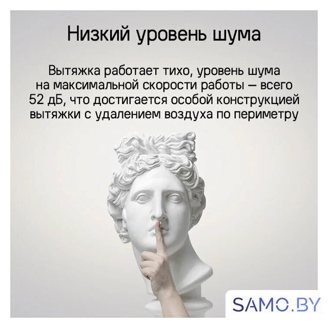Кухонная вытяжка MAUNFELD Adelaide 39 Wall (золотистый) - Изображение №18 — Интернет-магазин samo.by