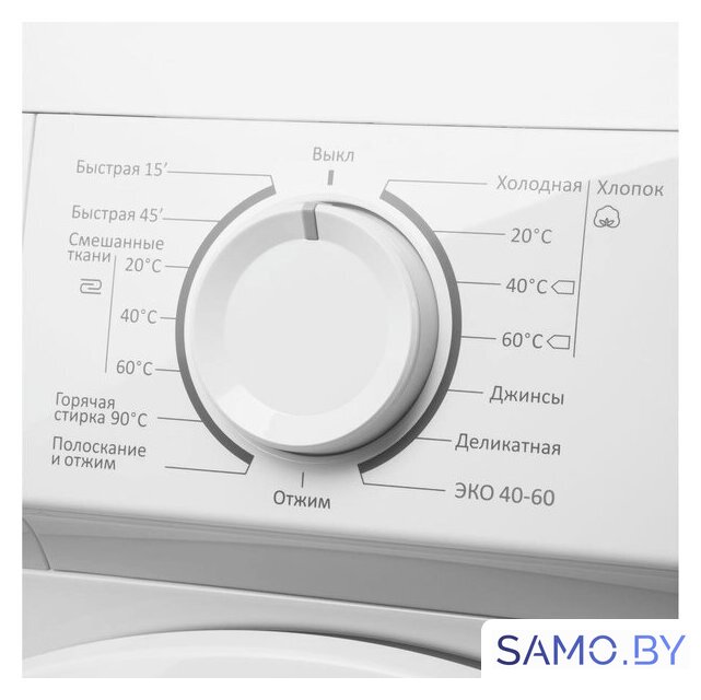 Стиральная машина MAUNFELD MFWM127WH05 - Изображение №10 — Интернет-магазин samo.by