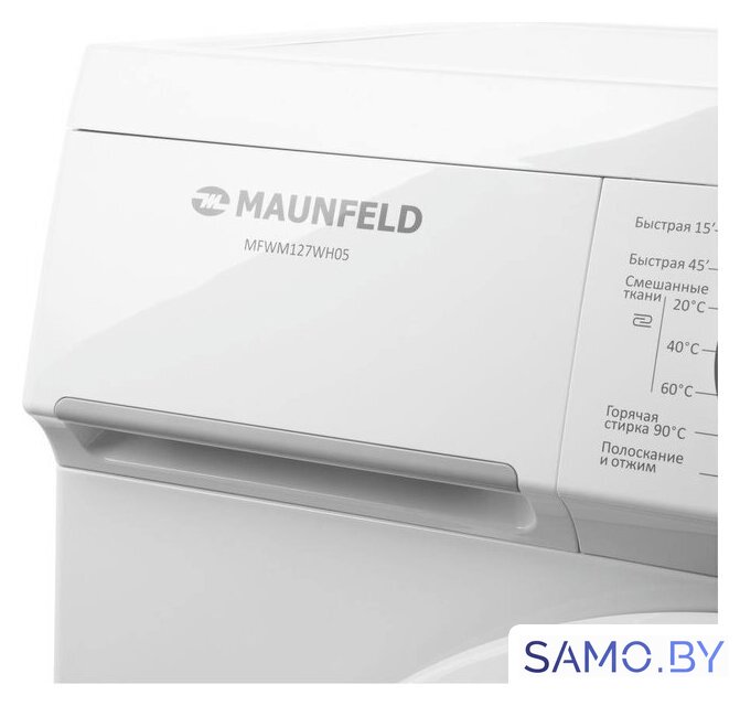 Стиральная машина MAUNFELD MFWM127WH05 - Изображение №8 — Интернет-магазин samo.by