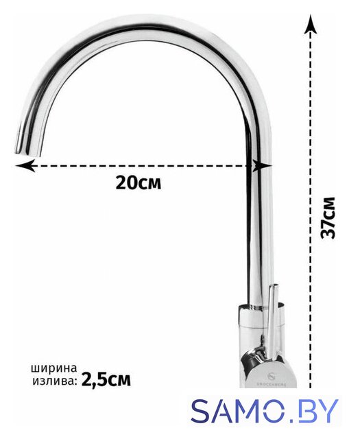 Смеситель Grocenberg GB40040 (хром) - Изображение №3 — Интернет-магазин samo.by