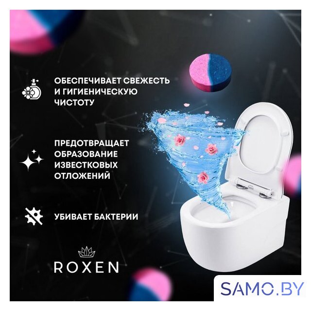 Средство для бачка инсталляции Roxen Dual Fresh 20000 (4 шт) - Изображение №4 — Интернет-магазин samo.by