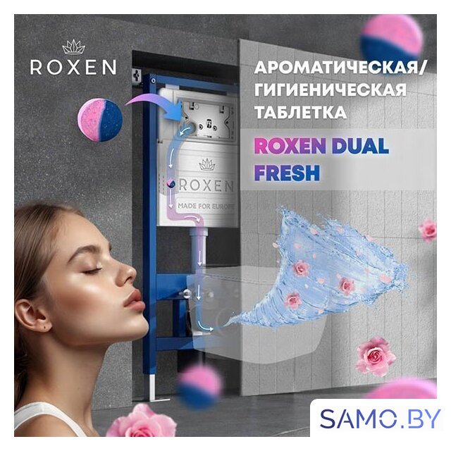 Средство для бачка инсталляции Roxen Dual Fresh 20000 (4 шт) - Изображение №1 — Интернет-магазин samo.by