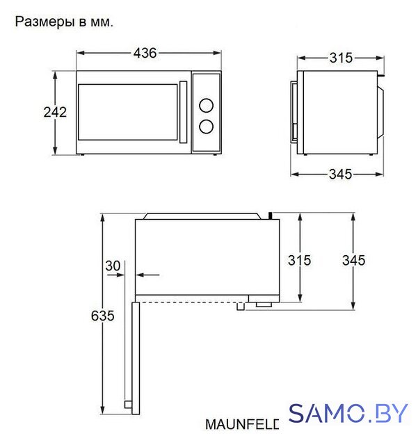 Микроволновая печь MAUNFELD MFSMO720MW02 - Изображение №3 — Интернет-магазин samo.by
