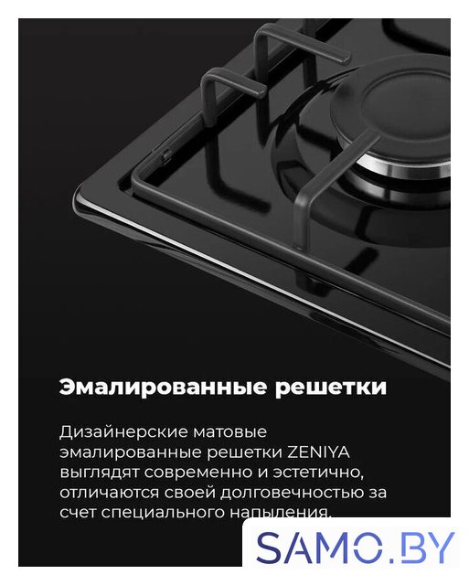 Варочная панель MAUNFELD EGHE.64.3STS-EB/G - Изображение №23 — Интернет-магазин samo.by