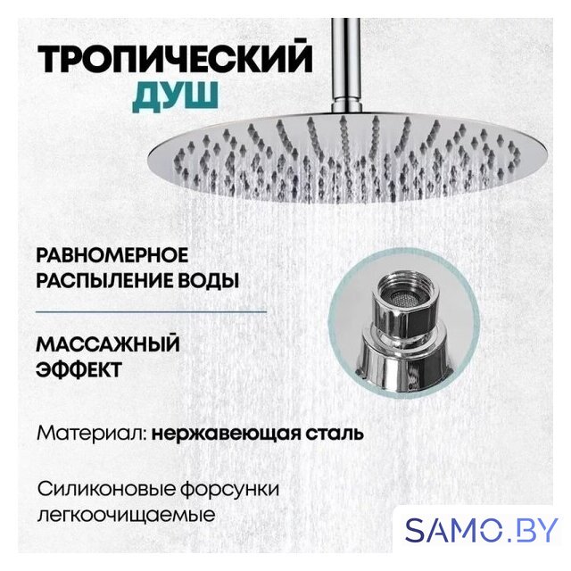 Душевая система  Grocenberg GB5099CR-4 (хром) - Изображение №10 — Интернет-магазин samo.by