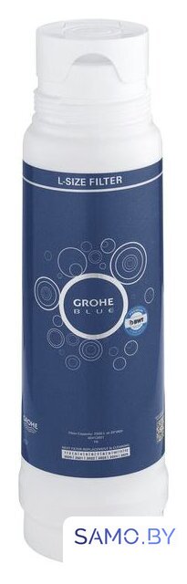 Картридж Grohe Blue L - Изображение №2 — Интернет-магазин samo.by