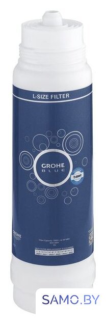 Картридж Grohe Blue L - Изображение №1 — Интернет-магазин samo.by