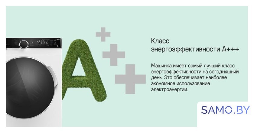 Стиральная машина MAUNFELD MFWM127STWH06 - Изображение №25 — Интернет-магазин samo.by