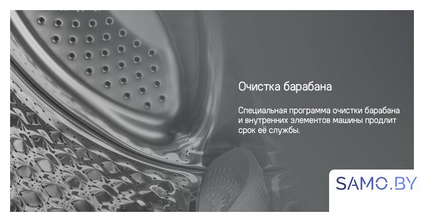 Стиральная машина MAUNFELD MFWM127STWH06 - Изображение №26 — Интернет-магазин samo.by