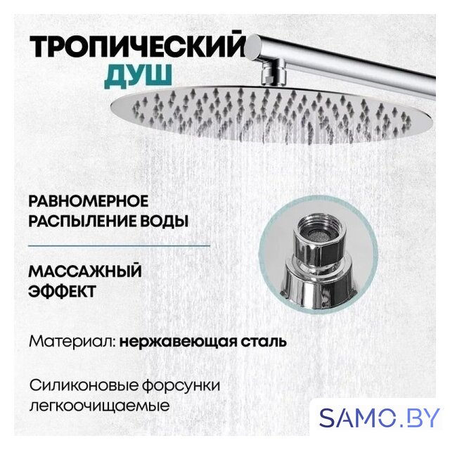 Душевая система  Grocenberg GB5099CR-3 (хром) - Изображение №10 — Интернет-магазин samo.by