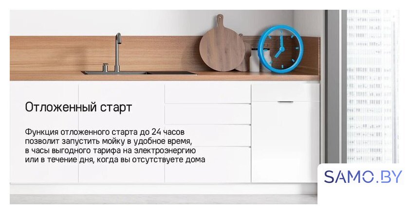 Встраиваемая посудомоечная машина MAUNFELD MLP-083D Light Beam - Изображение №26 — Интернет-магазин samo.by