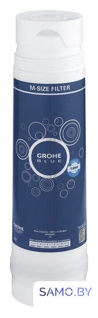 Картридж Grohe Blue M - Изображение №2 — Интернет-магазин samo.by
