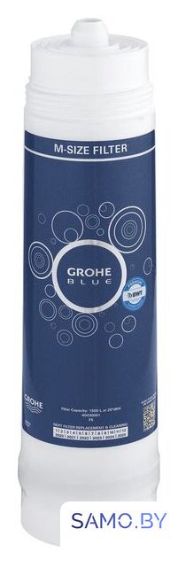 Картридж Grohe Blue M - Изображение №1 — Интернет-магазин samo.by