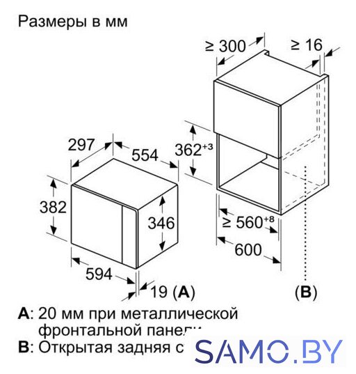 Микроволновая печь Bosch BFL524MW0 - Изображение №9 — Интернет-магазин samo.by