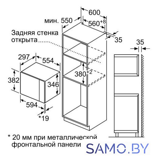 Микроволновая печь Bosch BFL524MW0 - Изображение №6 — Интернет-магазин samo.by
