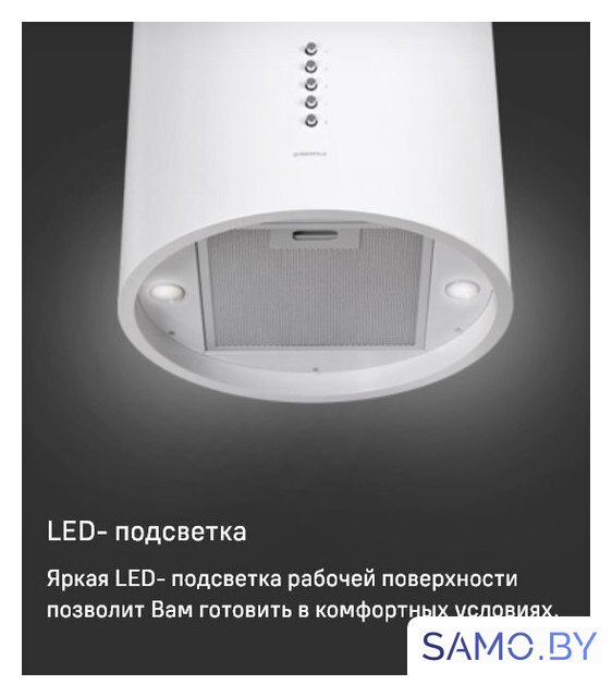 Кухонная вытяжка MAUNFELD Lee Push 39 (нержавеющая сталь) - Изображение №20 — Интернет-магазин samo.by