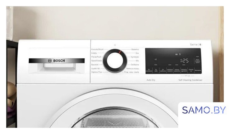 Сушильная машина Bosch Serie 6 WQG145APPL - Изображение №2 — Интернет-магазин samo.by