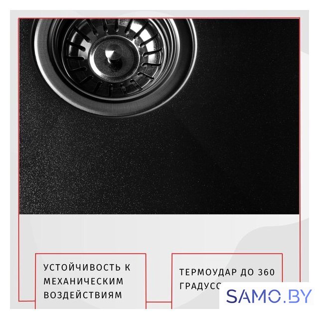 Кухонная мойка ARFEKA Eco AR 500*500 Black PVD Nano - Изображение №3 — Интернет-магазин samo.by