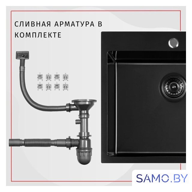 Кухонная мойка ARFEKA Eco AR 500*500 Black PVD Nano - Изображение №6 — Интернет-магазин samo.by