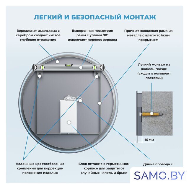  Wellsee Зеркало с фронтальной LED-подсветкой 7 Rays' Spectrum 172200240, 80 х 80 см (с сенсором и регулировкой яркости освещения) - Изображение №7 — Интернет-магазин samo.by