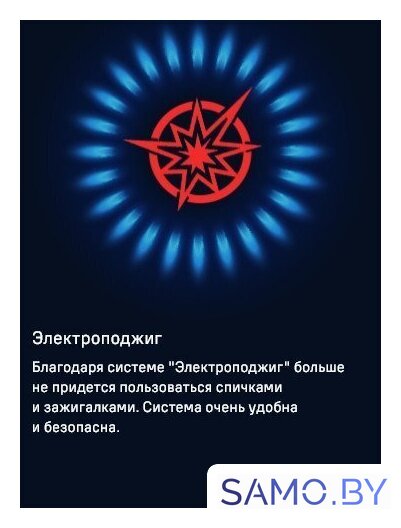 Варочная панель MAUNFELD EGHS.64.3STS-ES/G - Изображение №27 — Интернет-магазин samo.by
