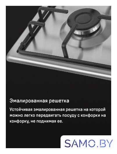 Варочная панель MAUNFELD EGHS.64.3STS-ES/G - Изображение №23 — Интернет-магазин samo.by