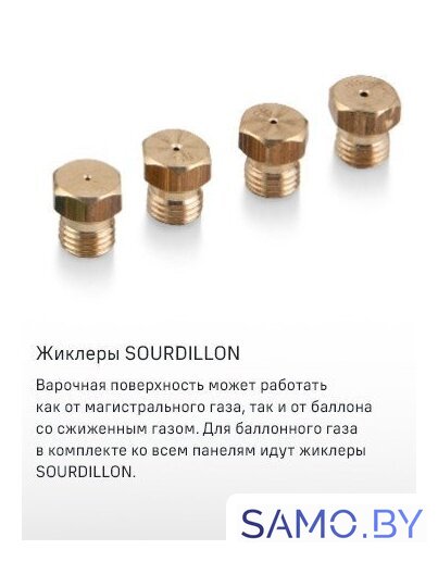 Варочная панель MAUNFELD EGHS.64.3STS-ES/G - Изображение №24 — Интернет-магазин samo.by