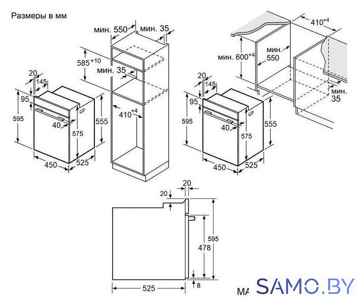 Электрический духовой шкаф MAUNFELD EOEH5110W - Изображение №12 — Интернет-магазин samo.by