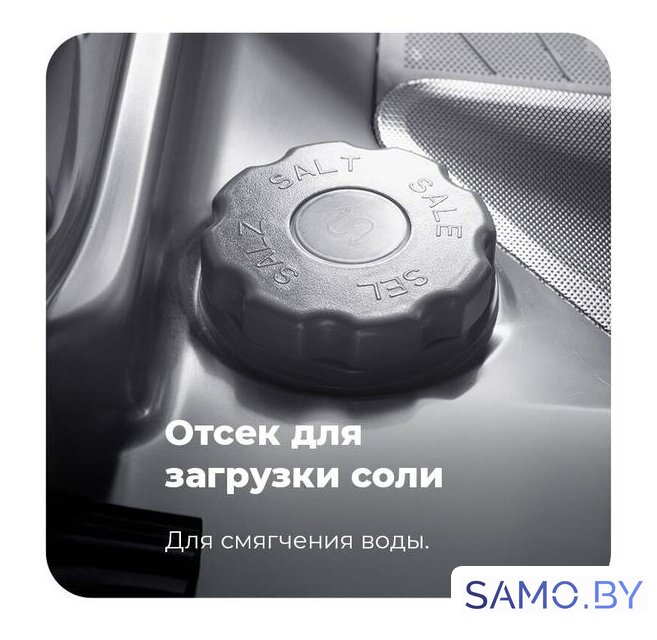 Встраиваемая посудомоечная машина MAUNFELD MLP-08PRO - Изображение №39 — Интернет-магазин samo.by