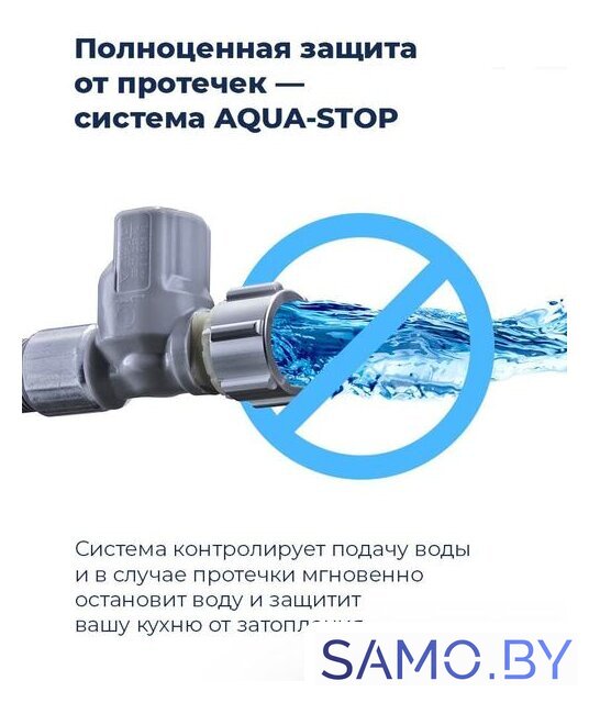 Встраиваемая посудомоечная машина MAUNFELD MLP-08PRO - Изображение №30 — Интернет-магазин samo.by