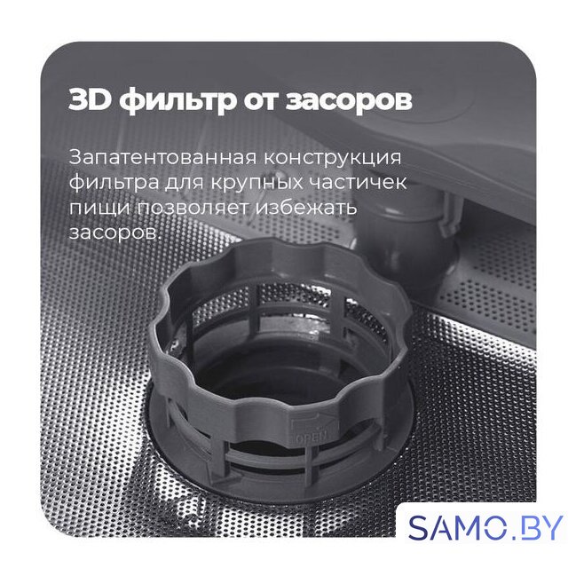 Встраиваемая посудомоечная машина MAUNFELD MLP-08PRO - Изображение №38 — Интернет-магазин samo.by