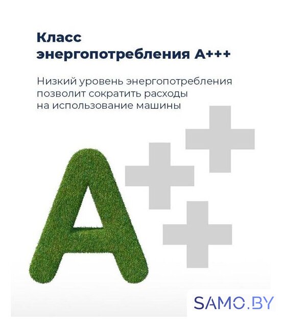 Встраиваемая посудомоечная машина MAUNFELD MLP-08PRO - Изображение №22 — Интернет-магазин samo.by
