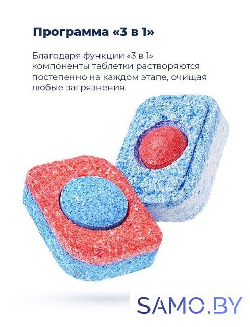 Встраиваемая посудомоечная машина MAUNFELD MLP-08PRO - Изображение №42 — Интернет-магазин samo.by