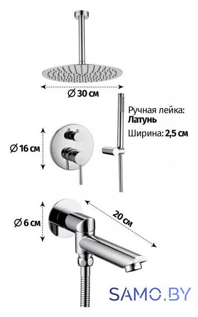 Душевая система  Grocenberg GB5099CR-2 (хром) - Изображение №2 — Интернет-магазин samo.by